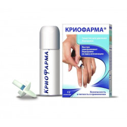 Buy Cryopharma remedy for wart removal Aer 35ml