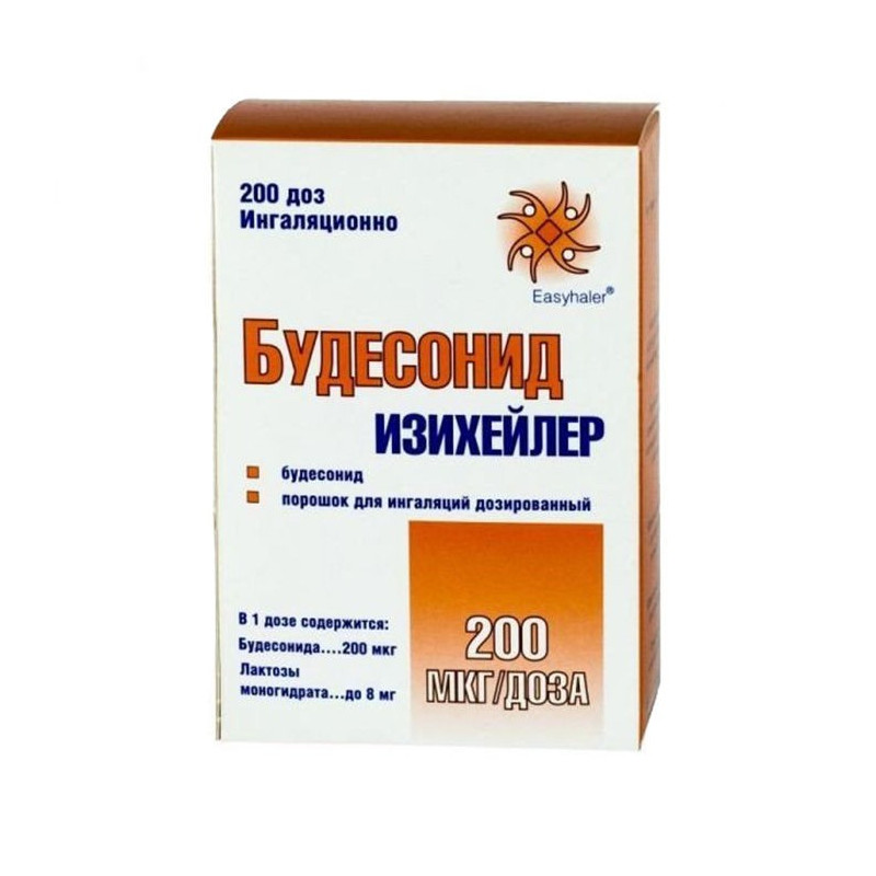 Buy Budesonide izhekhayler powder for inhalation 0.2 mg / dose 200 doses 2.5 g