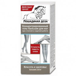 Buy Horse health gel balm for feet 75ml