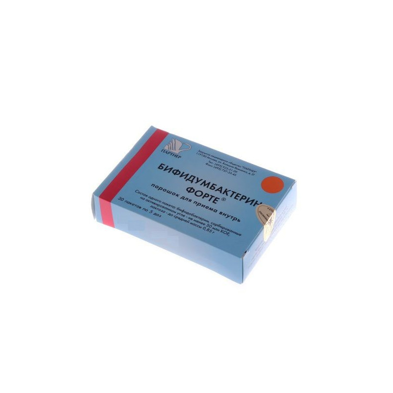 Buy Bifidumbacterin forte 5 * 10mln powder package number 30