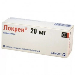 Buy Lokren coated tablets 20mg №56