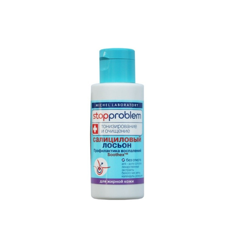 Buy Stop problems salicylic lotion for oily skin 100ml
