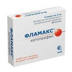 Buy Flamax capsules 50mg №25