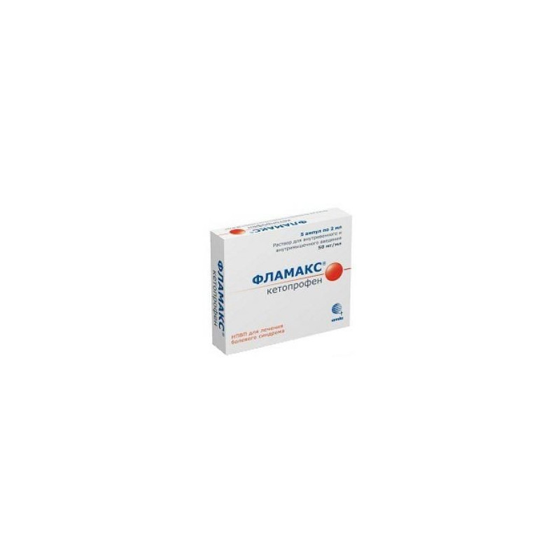 Buy Flamax capsules 50mg №25