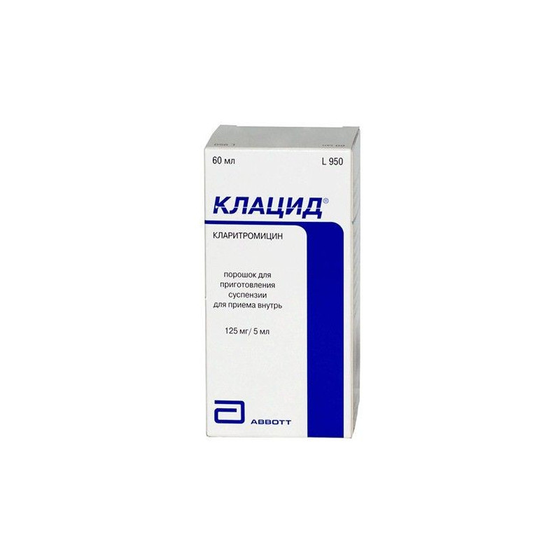 Buy Klacid powder for suspension 125mg / 5ml 42.3g