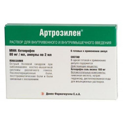 Buy Artrozilen ampoules 80mg / 1ml 2ml №6