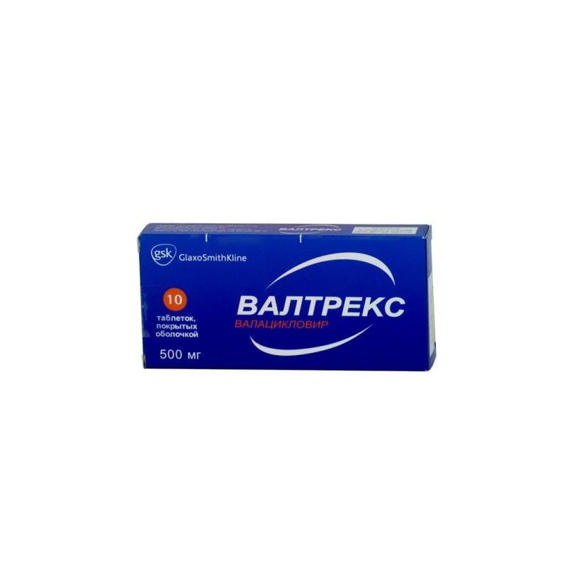 Buy Valtrex tablets 500mg №10