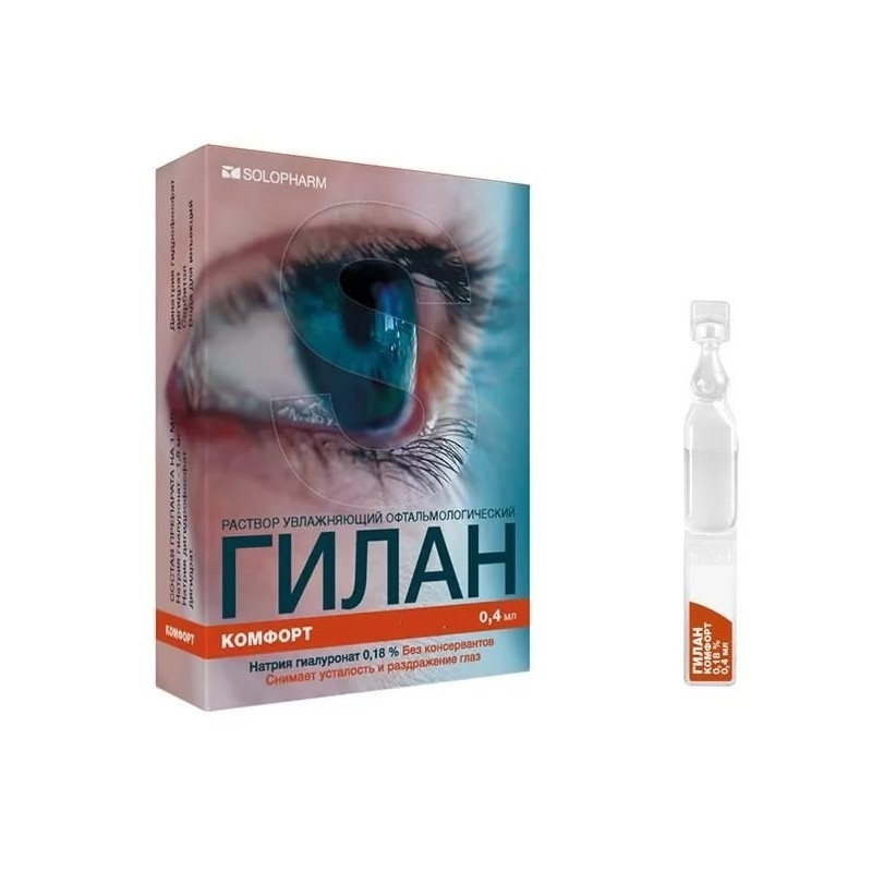 Buy Gilan comfort eye drops 0.4ml №30