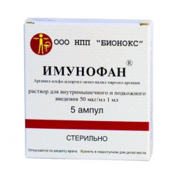 Buy Imunofan ampoules 0,005% 1ml №5