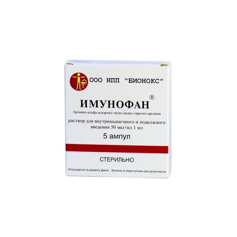 Buy Imunofan ampoules 0,005% 1ml №5