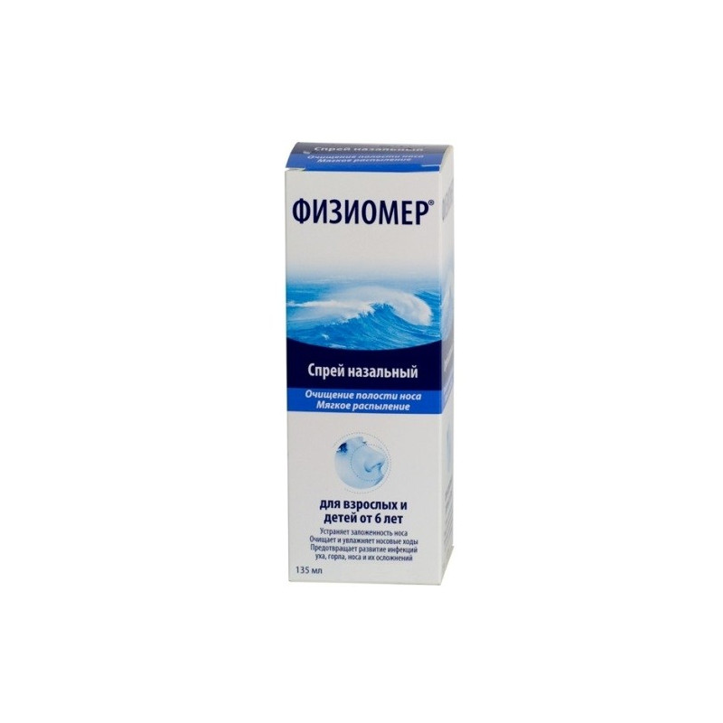 Buy Physiomer nasal spray (sea water) 135ml