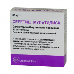 Buy Seretide multidisk powder for inhalation 50 / 500mkg / dose 60 doses