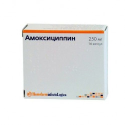 Buy Amoxicillin Capsules 250mg №16