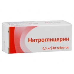 Buy Nitroglycerin tablets 0.5 mg №40