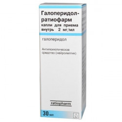 Buy Haloperidol drops 2mg / ml 30ml