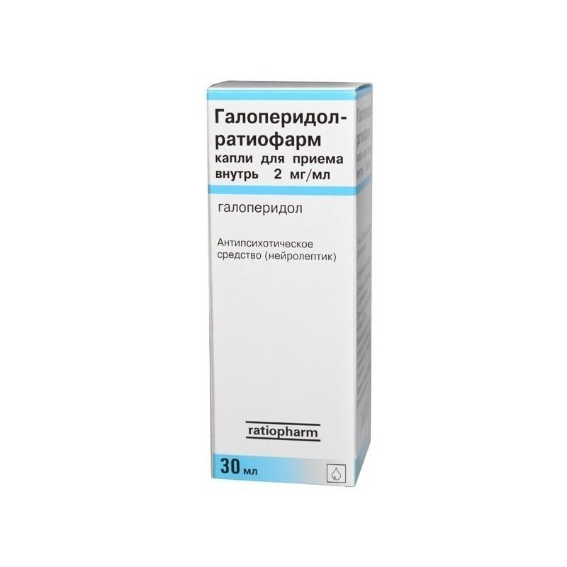 Отофизин капли. Галоперидол Ратиофарм капли 2мг/мл 30мл. Галоперидол 0,2. Галоперидол 5 мг. Галоперидол 2 мг.