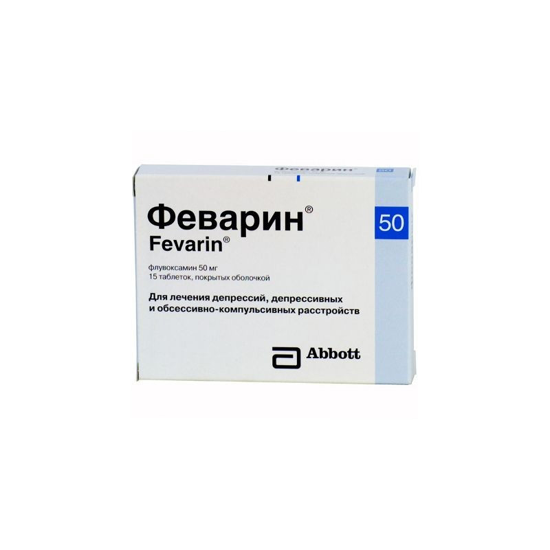 Buy Fevarin coated tablets 50mg №15