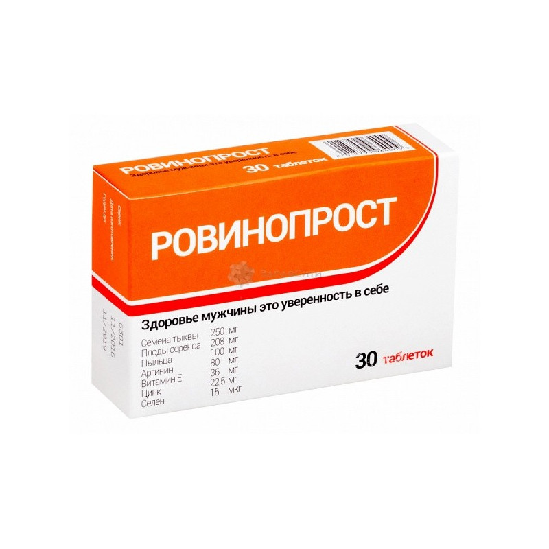 Buy Rovinoprost tablets 820mg №30