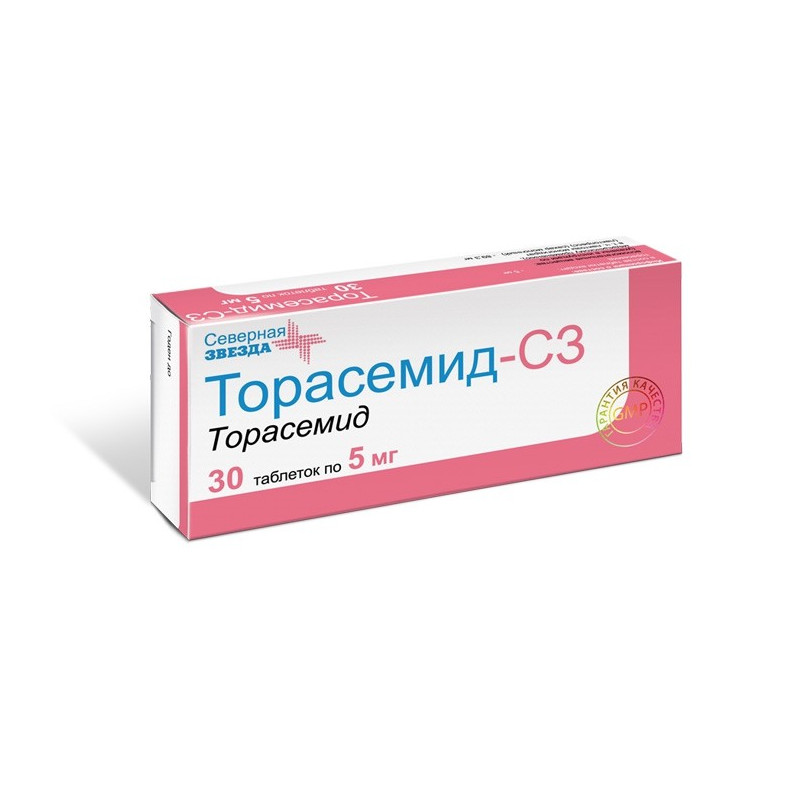 Buy Torasemide tablets 5mg №30