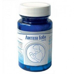 Buy Lactase baby enzyme capsules number 90