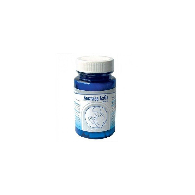 Buy Lactase baby enzyme capsules number 90