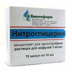 Buy Nitroglycerin ampoules 0.1% 10ml №10