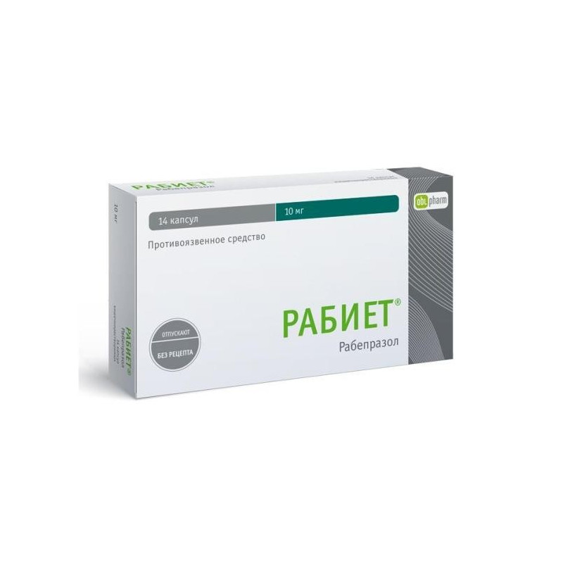 Buy Rabiet capsules 10mg №14