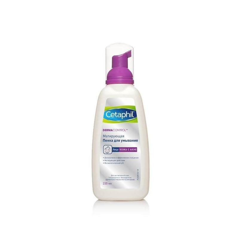 Buy Cetafil facial wash 236ml