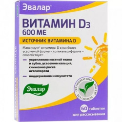 Buy Vitamin D tablets number 60