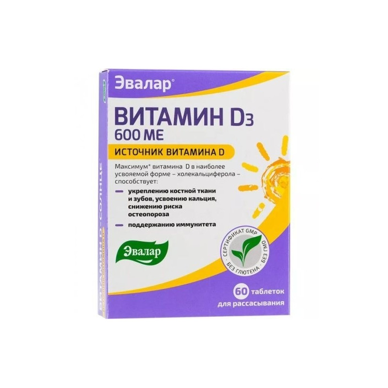 Buy Vitamin D tablets number 60