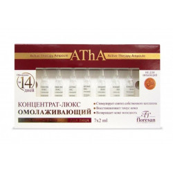 Buy Floresan Atha Concentrate Suite for Face with Collagen 2ml 7 7