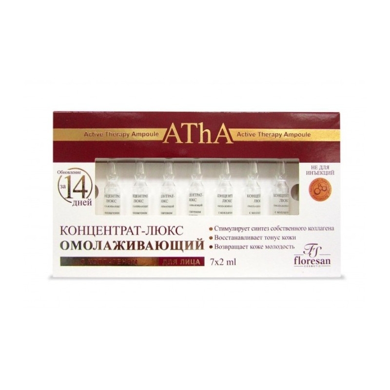 Buy Floresan Atha Concentrate Suite for Face with Collagen 2ml 7 7