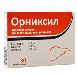 Buy Ornicil tablets No. 30