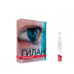 Buy Gilan ultra comfort eye drops 0.3% 0.4ml №10