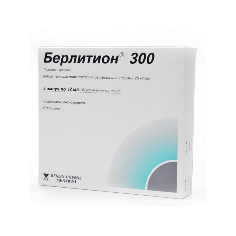 Buy Berlition 300ed Ampoule 300mg / 12ml No. 5