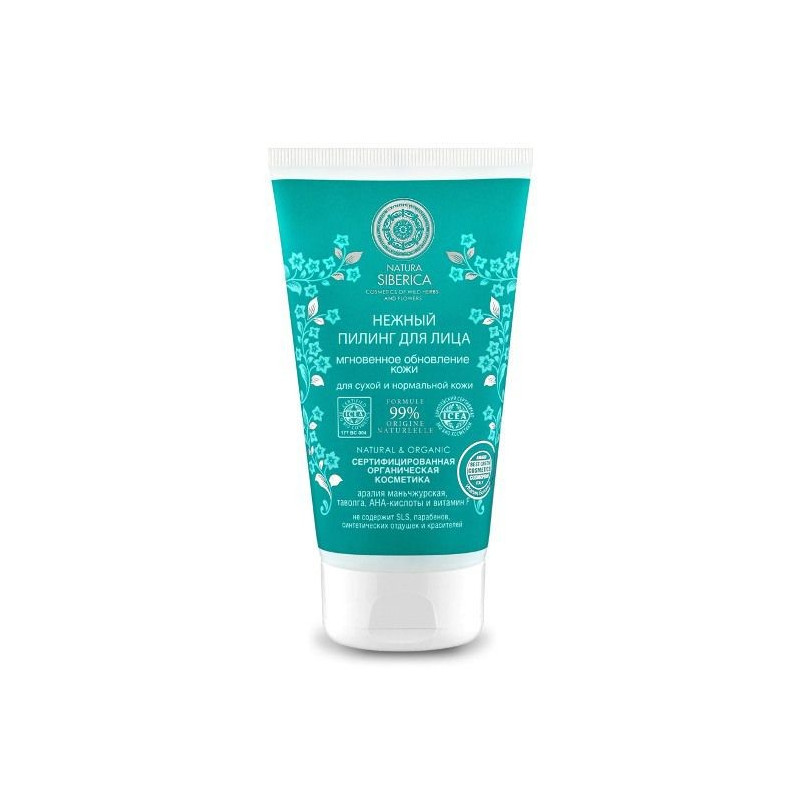 Buy Natura siberica (Siberian nature) face peeling 150ml