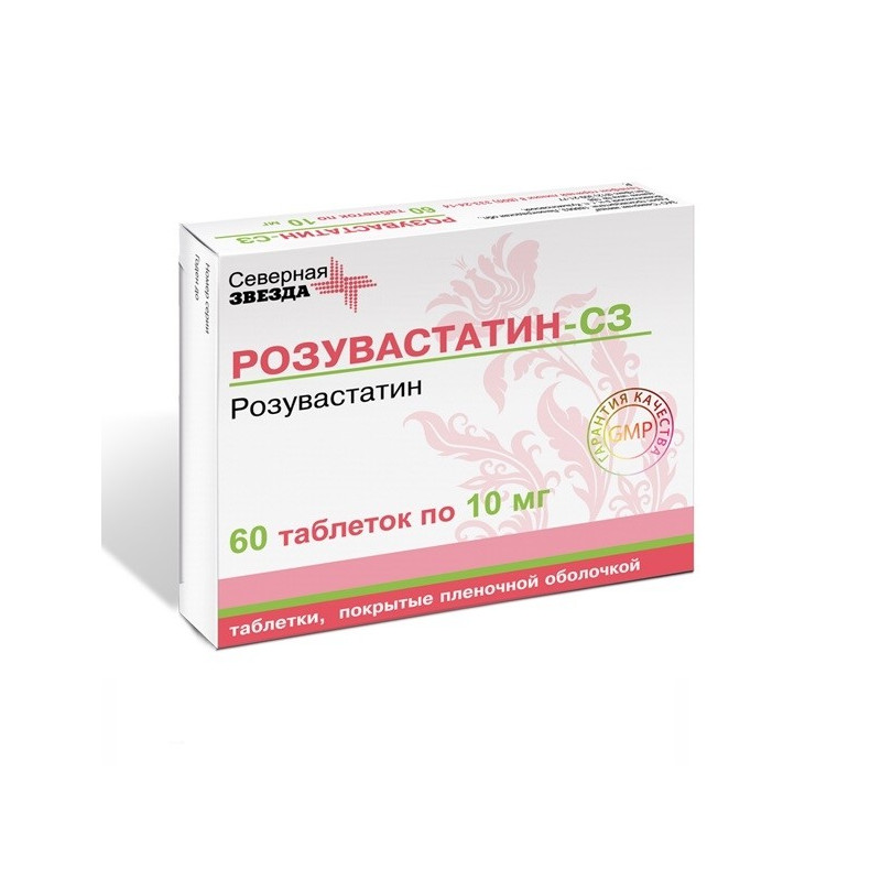 Buy Rosuvastatin tablets 10mg №60