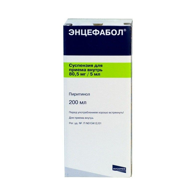 Buy Encephabol suspension 80,5mg / 5ml 200ml