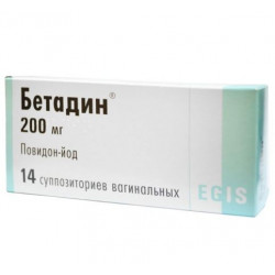 Buy Betadine Candles 200mg №14