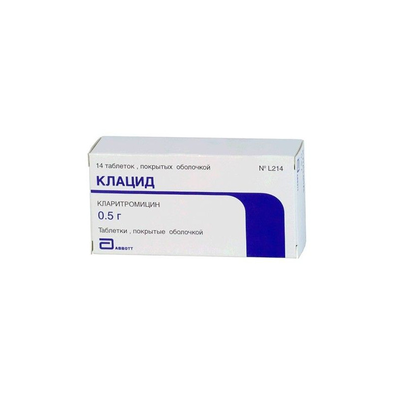 Buy Klacid tablets 500mg №14