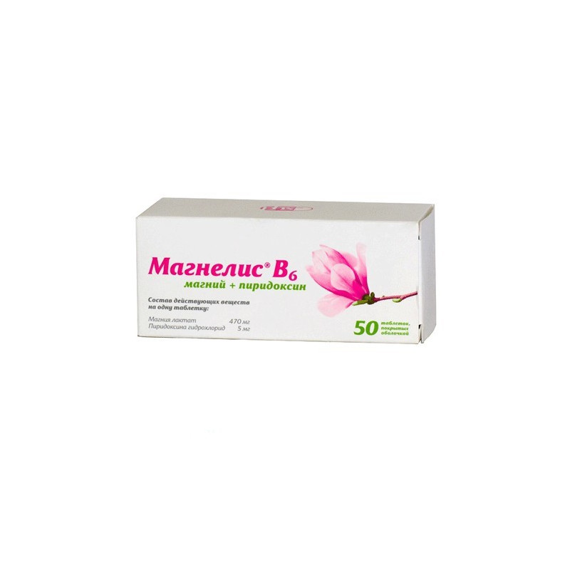 Buy Magnelis B6 coated tablets number 50