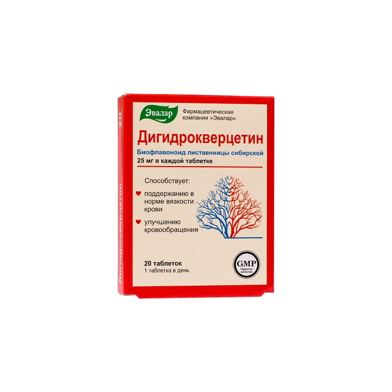 Buy Dihydroquercithin tablets number 20