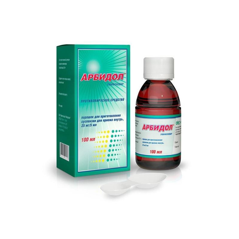 Buy Arbidol powder for suspension 0.025 / 5ml 37g