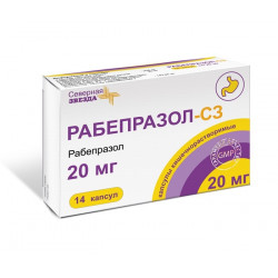 Buy Rabeprazol capsules 20mg №14