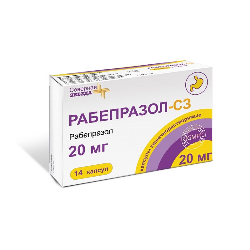 Buy Rabeprazol capsules 20mg №14