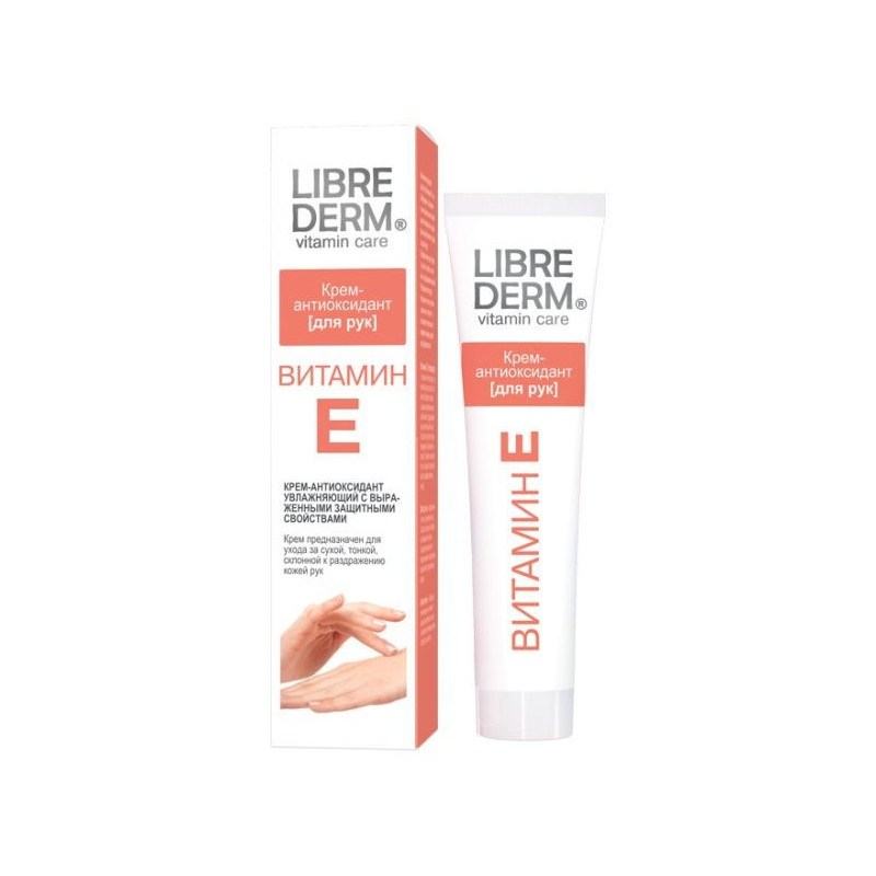 Buy Librederm (libriderm) antioxidant cream Vit e 30ml for hands