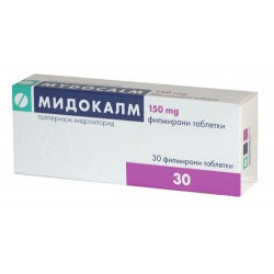 Buy Mydocalm coated tablets 150mg №30