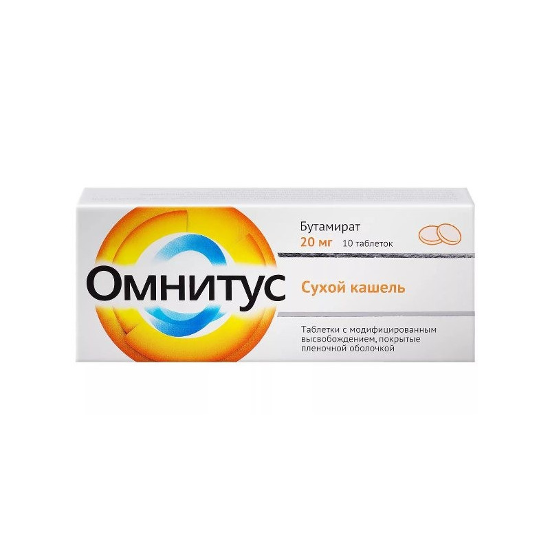 Buy Omnitus coated tablets with a modified release 20mg №10