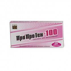 Buy Proproten 100 tablets number 20