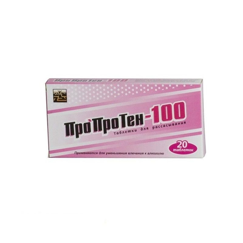 Buy Proproten 100 tablets number 20